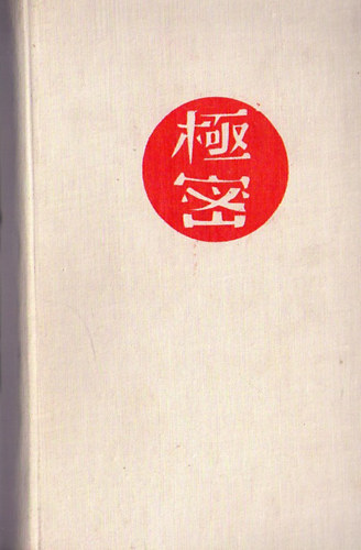 Jurij Korolkov - Szigor�an bizalmas!