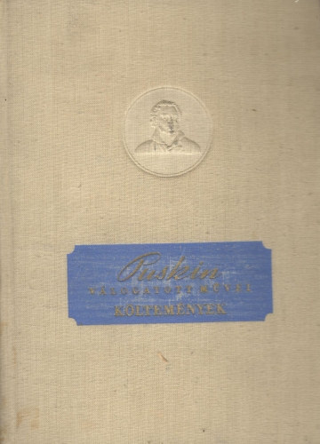 Alekszandr Szergejevics Puskin - Puskin v�logatott m�vei I.: K�ltem�nyek �s egy�b verses munk�k