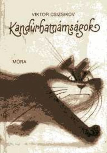 Viktor Csizsikov - Kand�rhatn�ms�gok