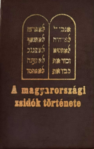 A magyarorszgi zsidk trtnete (szmozott miniknyv)