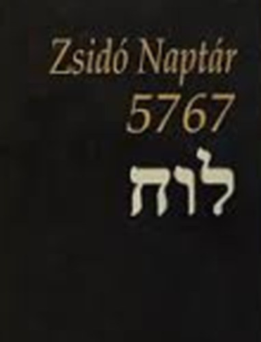 Zsid naptr 5767.