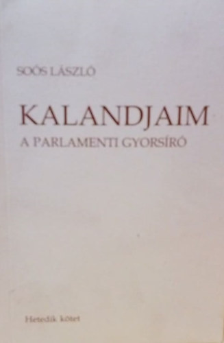 So�s L�szl� - Kalandjaim - A parlamenti gyors�r� (Hetedik k�tet)