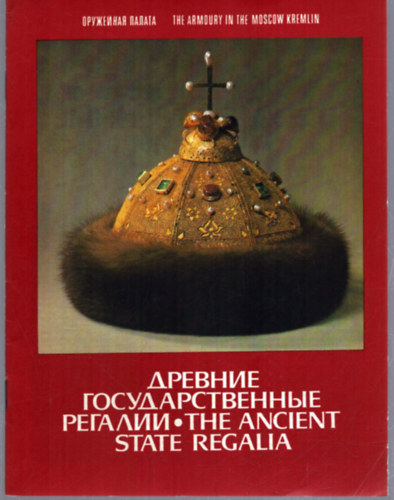 R�gi kir�lyi d�szt�rgyak (orosz-angol nyelv�)