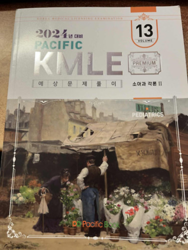 2024 Pacific KLME  - PEDIATRICS volume 13