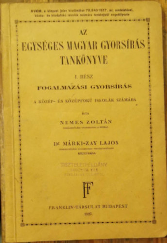 Nemes Zoltán - Az egységes magyar gyorsírás tankönyve I. rész - fogalmazási gyorsírás a közép- és középfokú iskolák számára