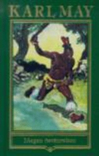 Karl May - Idegen ösvényeken (Karl May összes művei 23.)