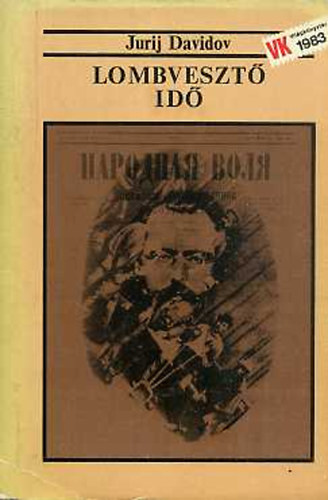 Jurij Davidov - Lombveszt� id�